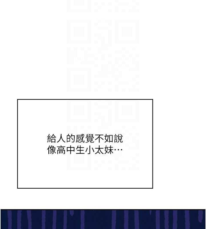 第54话-感情升温的火热週末