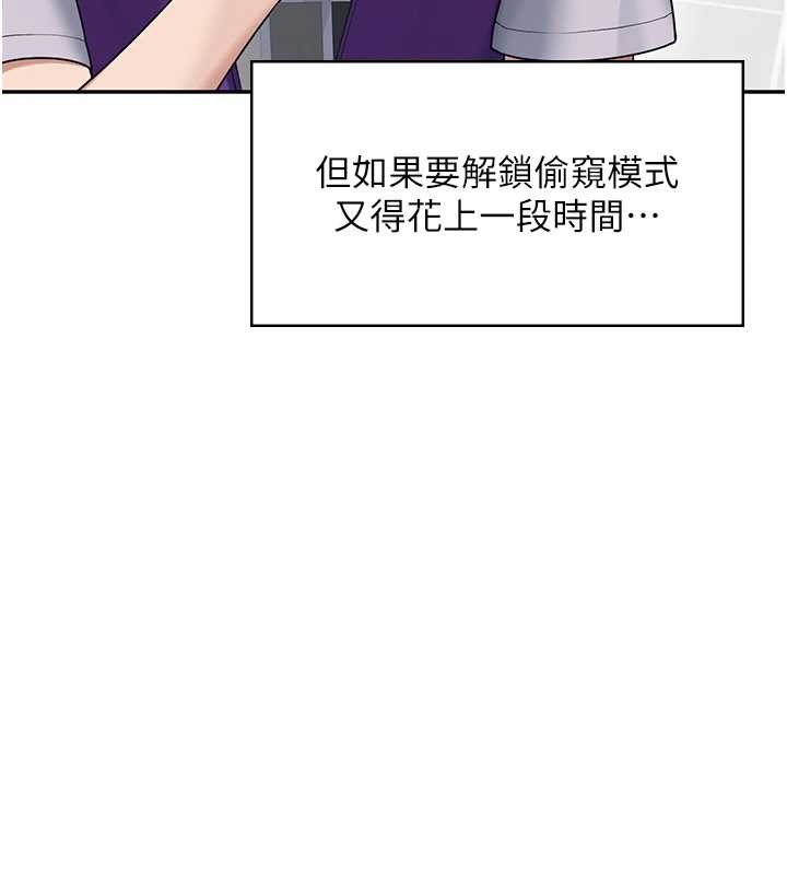 第54话-感情升温的火热週末