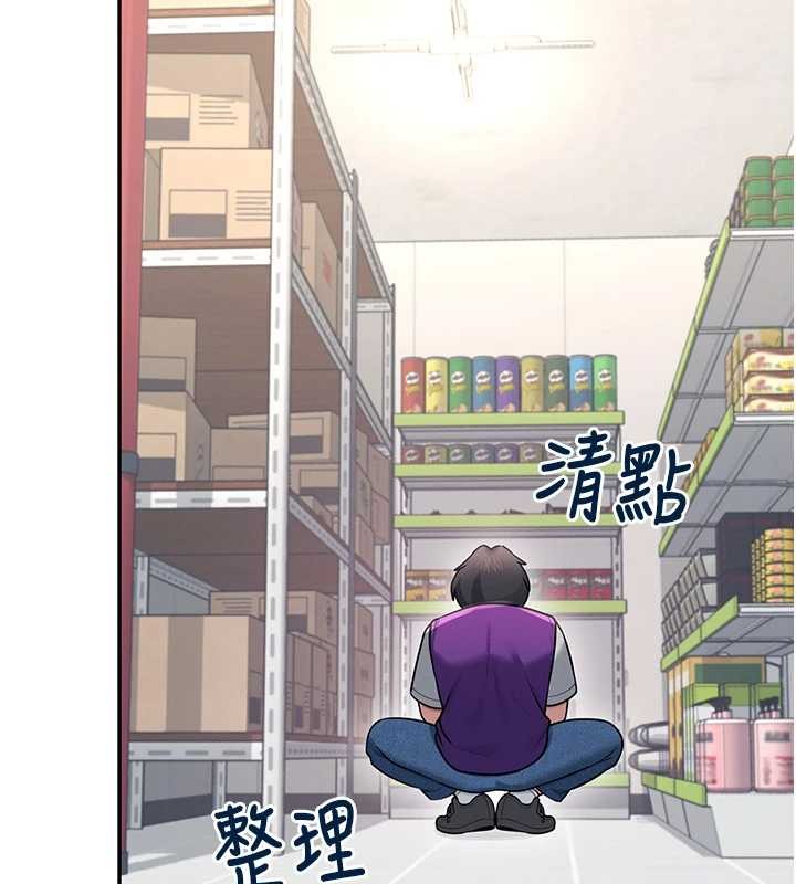 第54话-感情升温的火热週末