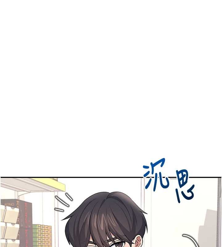 第54话-感情升温的火热週末