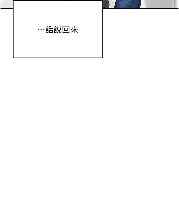 第54话-感情升温的火热週末
