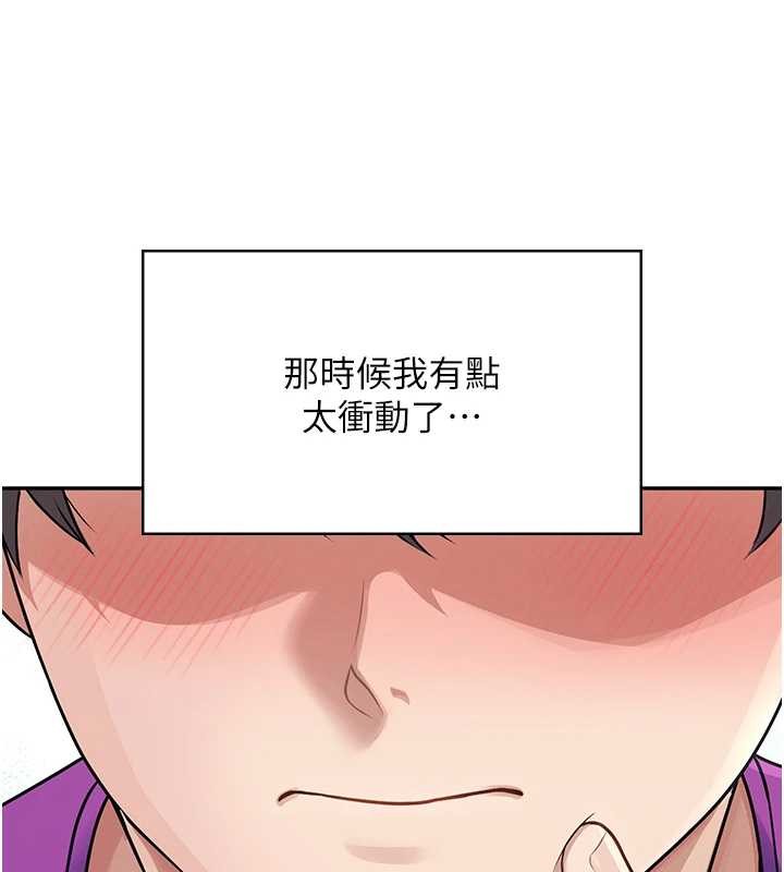 第54话-感情升温的火热週末