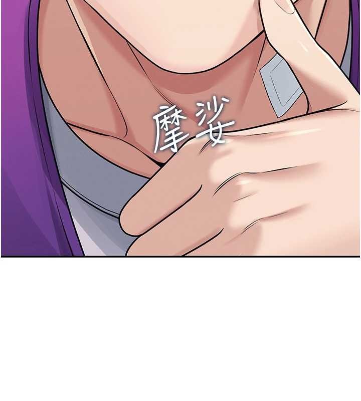 第54话-感情升温的火热週末