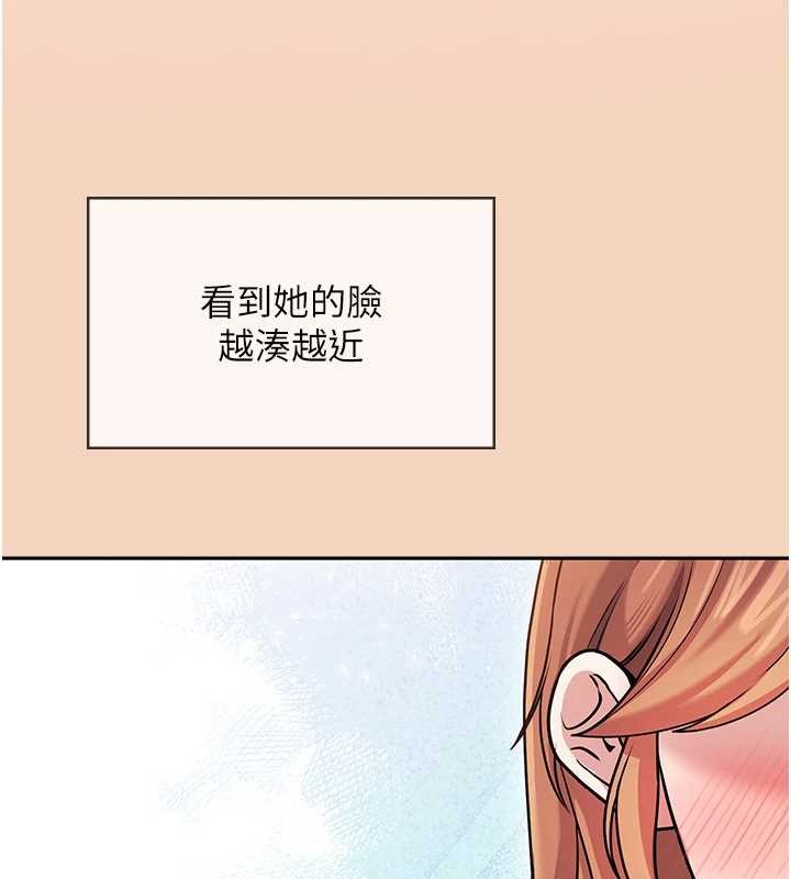 第54话-感情升温的火热週末