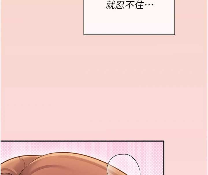 第54话-感情升温的火热週末