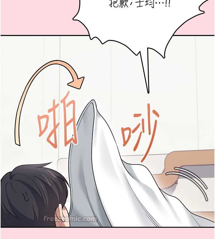 第54话-感情升温的火热週末