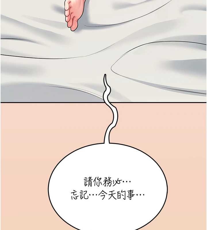 第54话-感情升温的火热週末