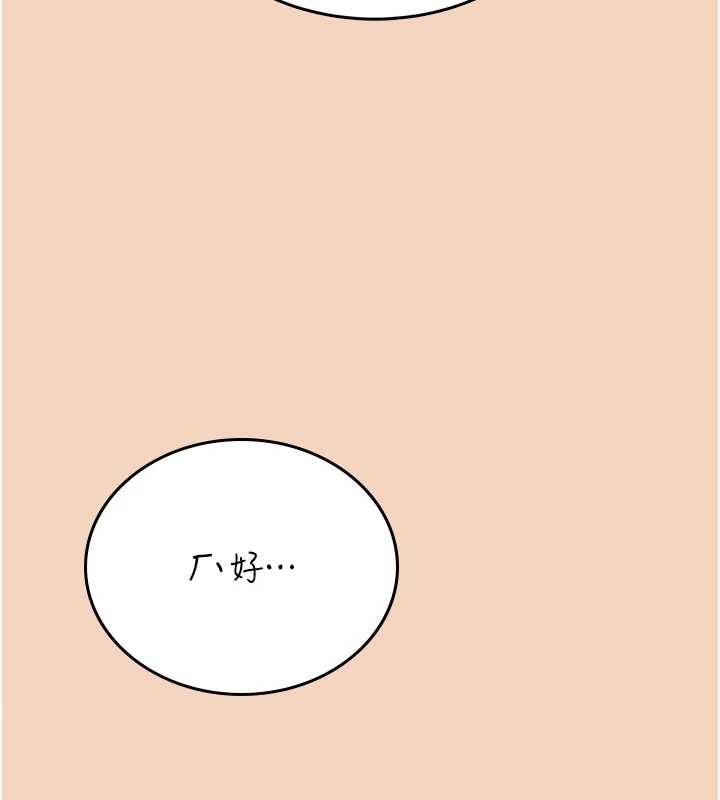 第54话-感情升温的火热週末