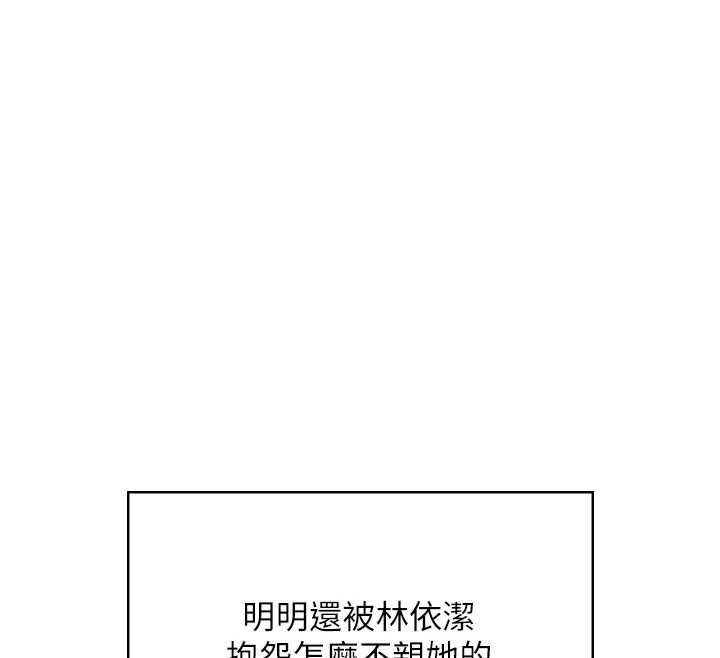 第54话-感情升温的火热週末