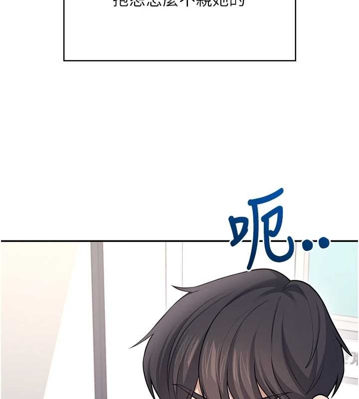 第54话-感情升温的火热週末