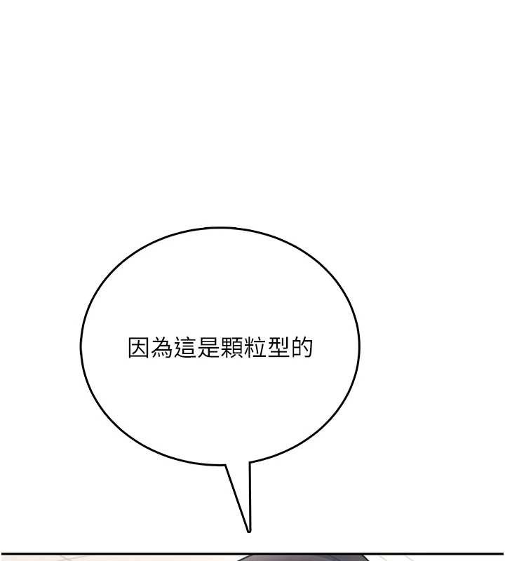 第54话-感情升温的火热週末