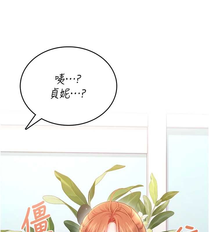 第54话-感情升温的火热週末