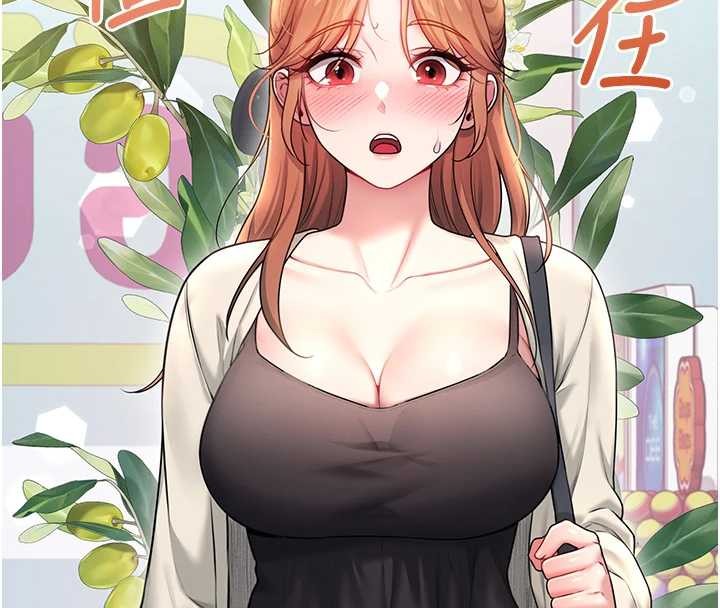 第54话-感情升温的火热週末