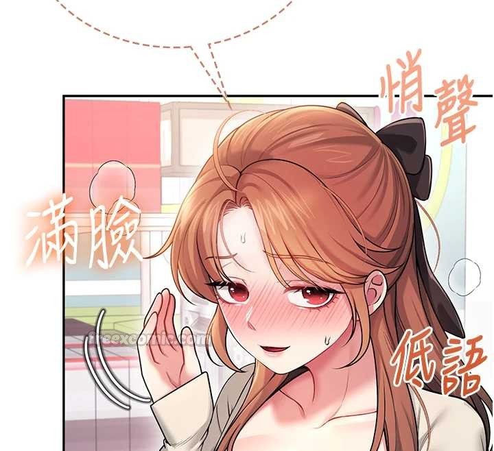 第54话-感情升温的火热週末