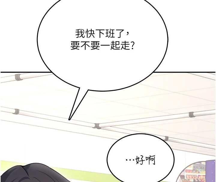 第54话-感情升温的火热週末
