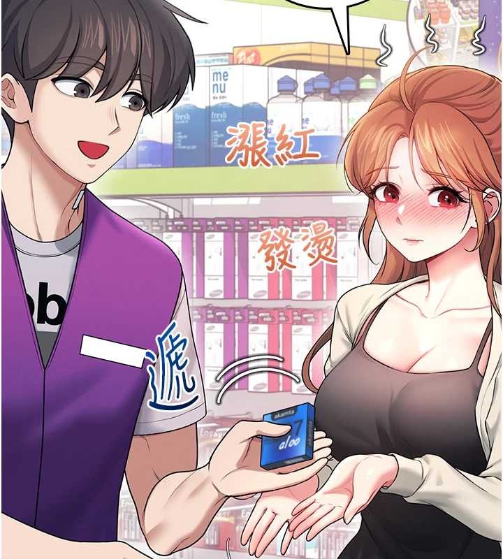第54话-感情升温的火热週末