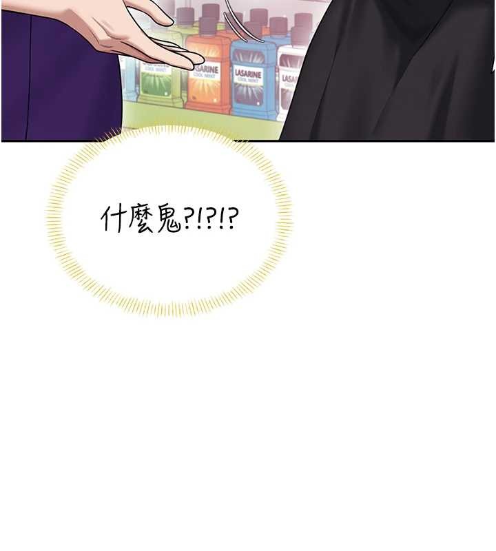 第54话-感情升温的火热週末