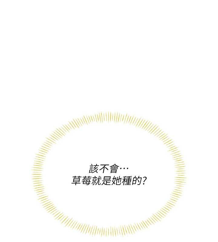 第54话-感情升温的火热週末