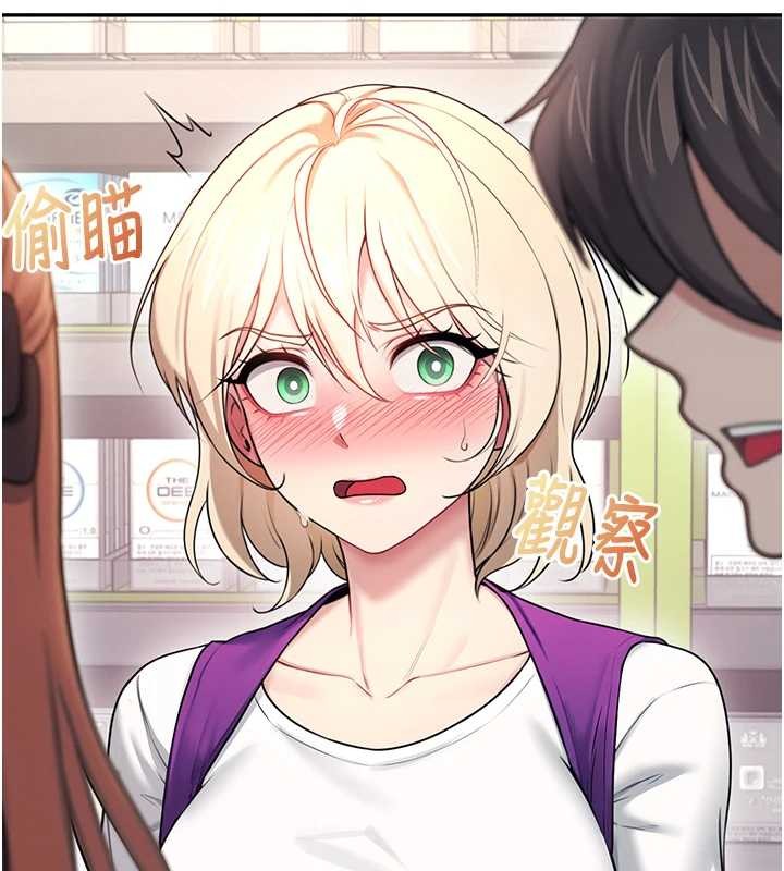 第54话-感情升温的火热週末