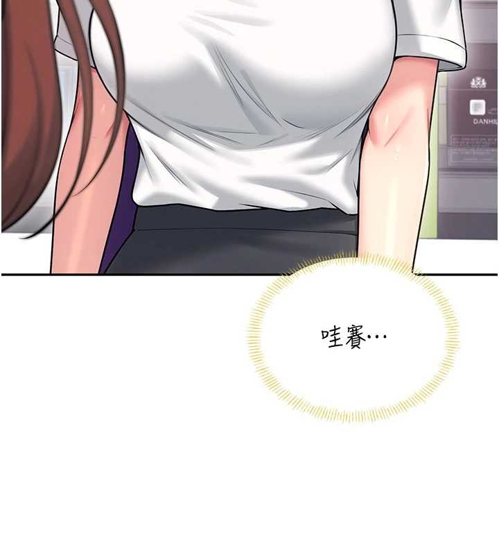 第54话-感情升温的火热週末