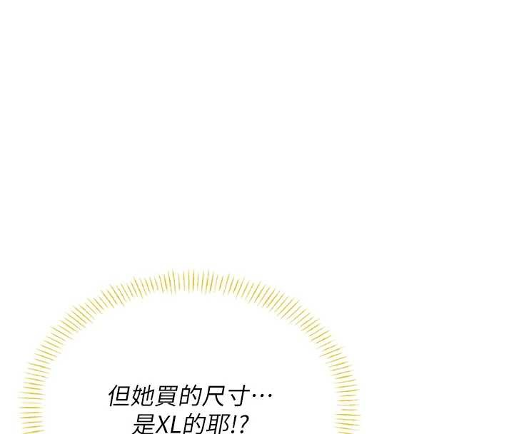 第54话-感情升温的火热週末