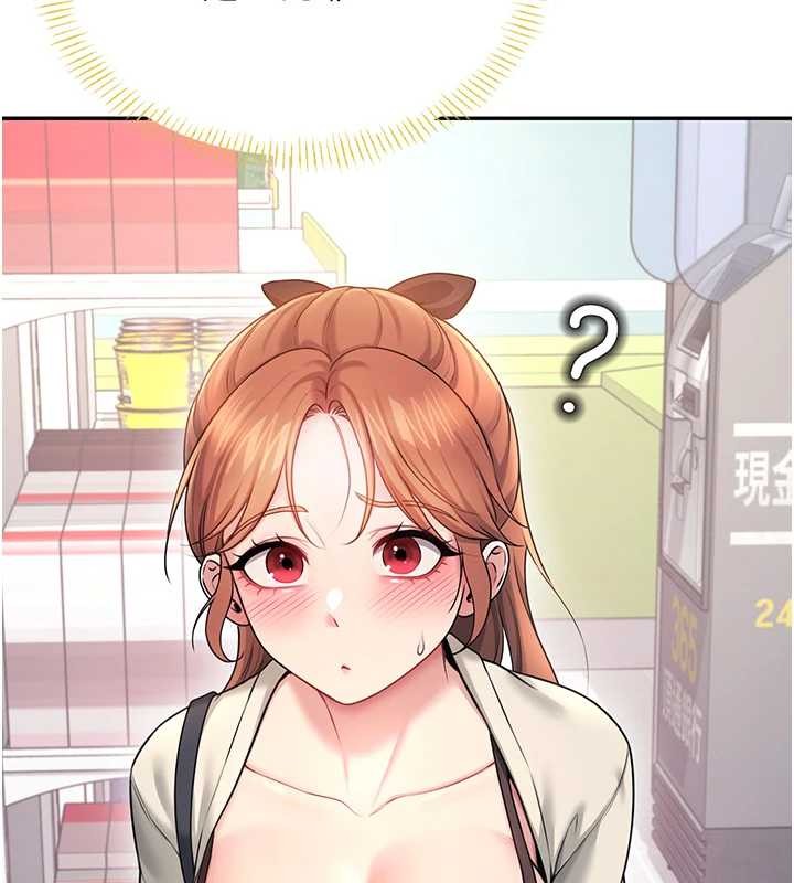 第54话-感情升温的火热週末
