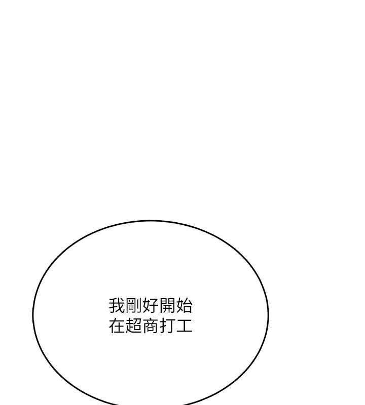 第54话-感情升温的火热週末