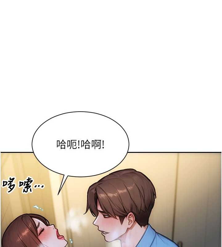 單身即縱慾 第43话-这次我想自己来♥ 第1页