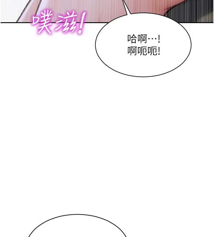 第43话-这次我想自己来♥