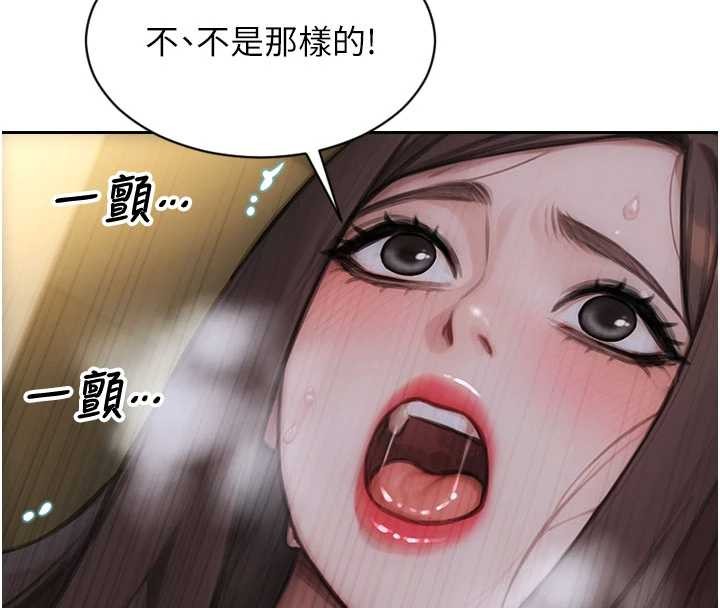 第43话-这次我想自己来♥