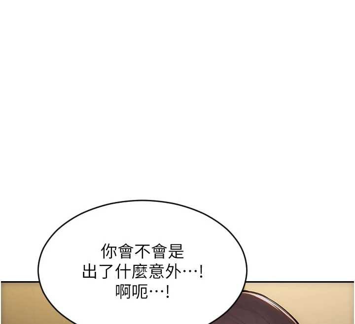 第43话-这次我想自己来♥