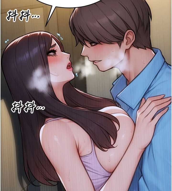 第43话-这次我想自己来♥