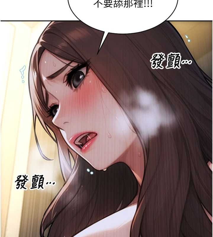 第43话-这次我想自己来♥