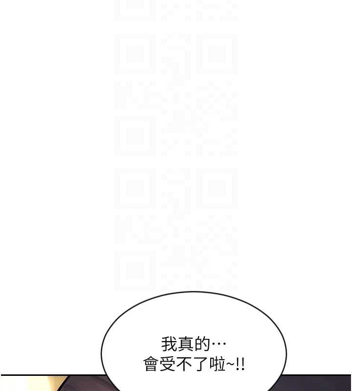 第43话-这次我想自己来♥