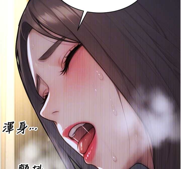 第43话-这次我想自己来♥