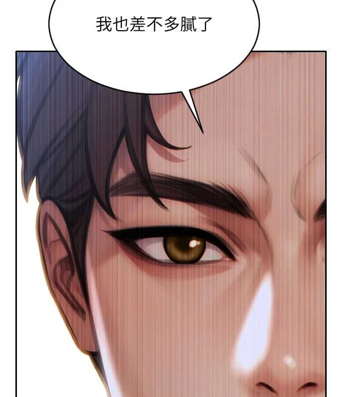 第43话-这次我想自己来♥