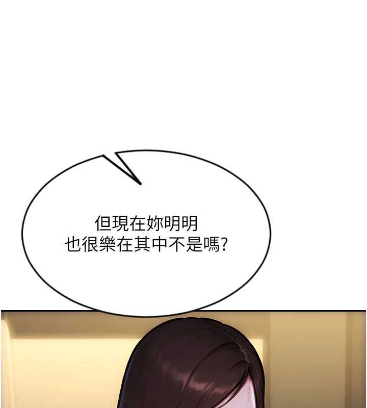 第43话-这次我想自己来♥