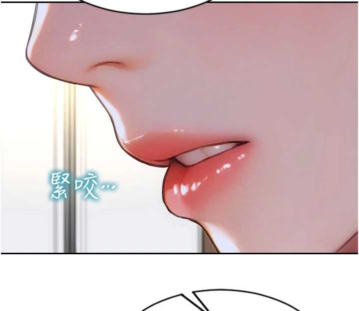 第43话-这次我想自己来♥