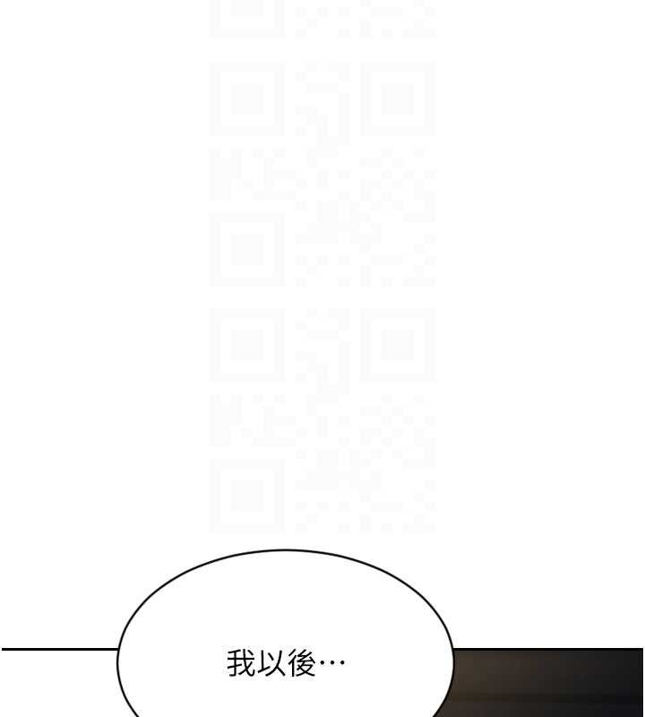 第43话-这次我想自己来♥