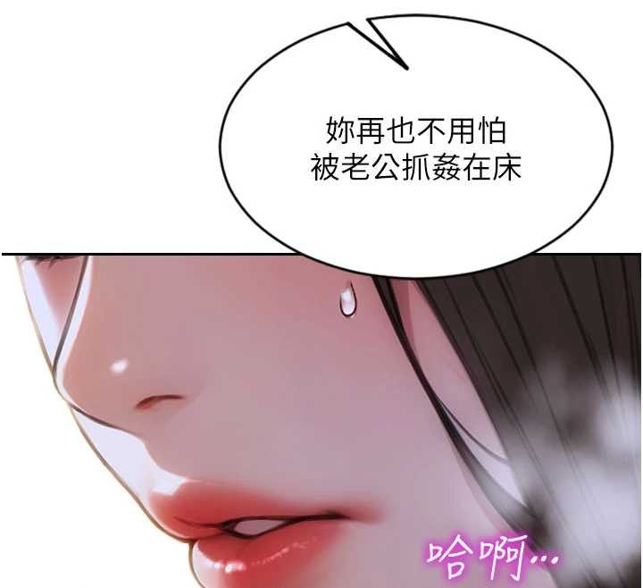 第43话-这次我想自己来♥