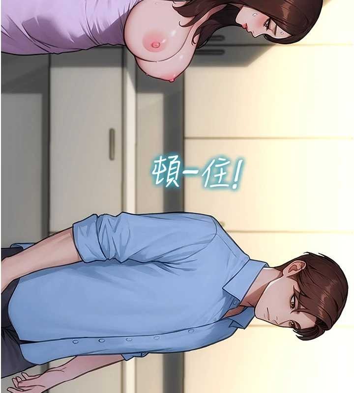 第43话-这次我想自己来♥