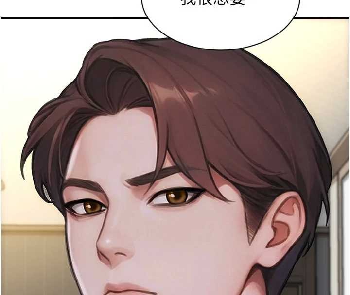 第43话-这次我想自己来♥
