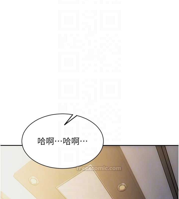 第43话-这次我想自己来♥