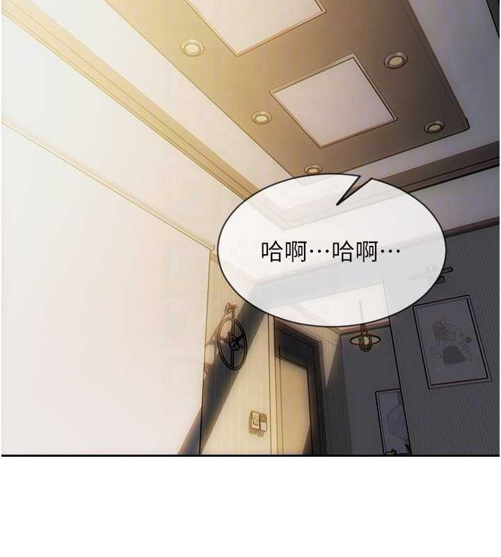 第43话-这次我想自己来♥