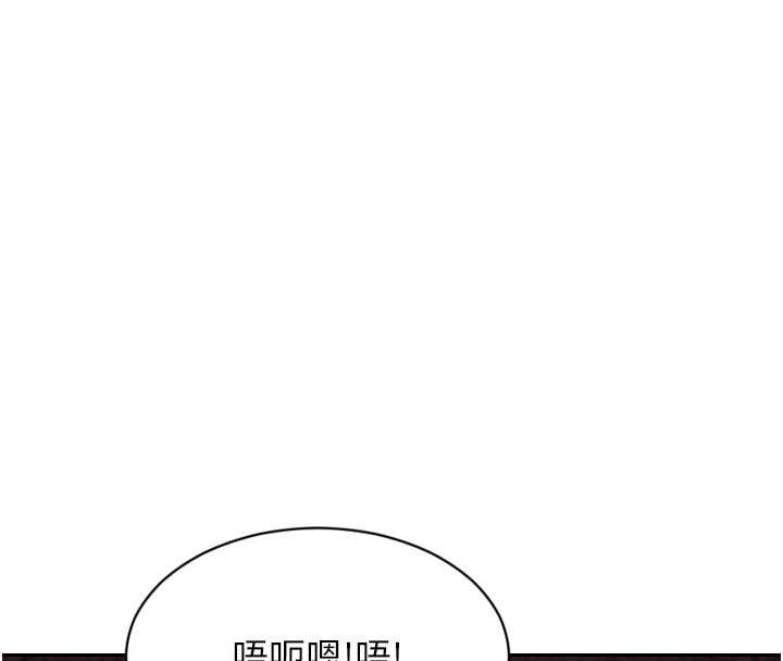 第43话-这次我想自己来♥