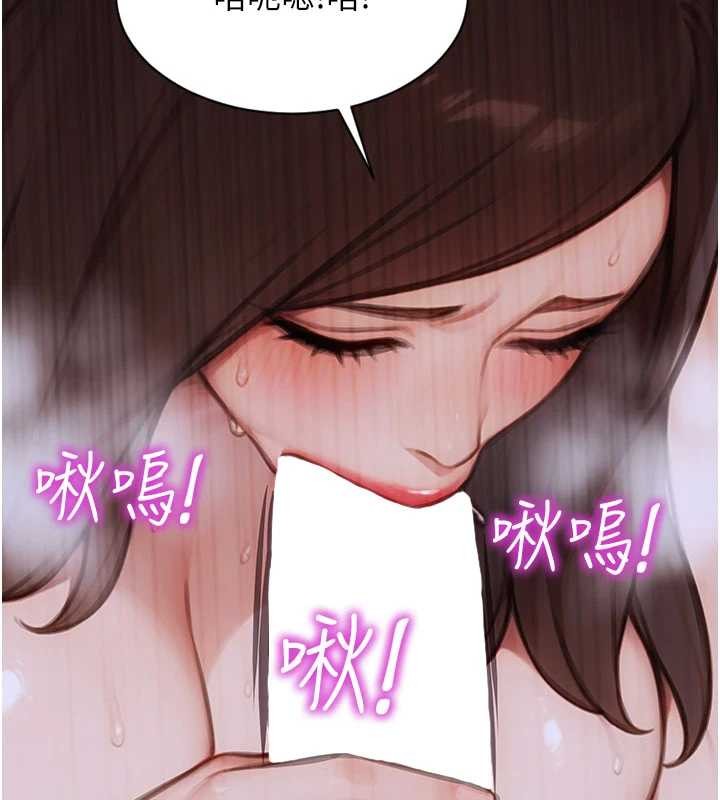 第43话-这次我想自己来♥
