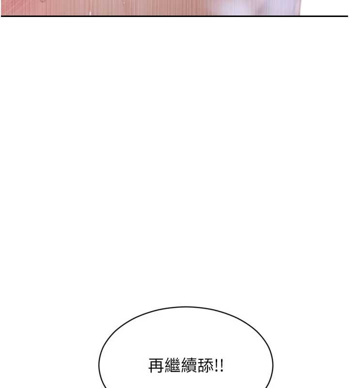 第43话-这次我想自己来♥