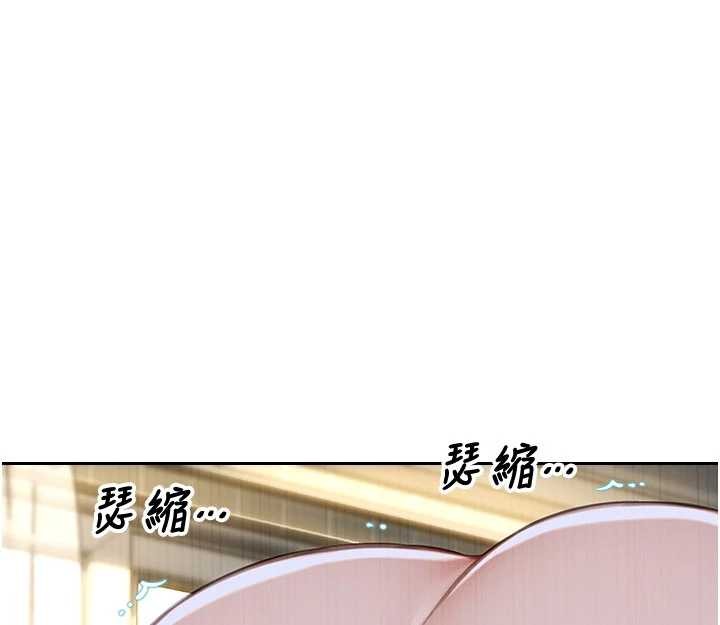 第43话-这次我想自己来♥