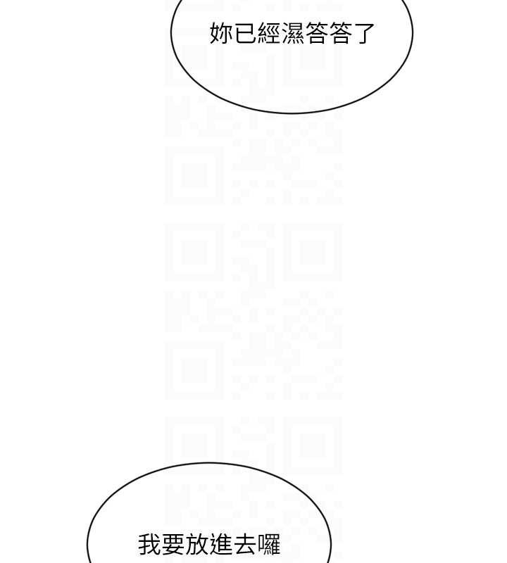 第43话-这次我想自己来♥