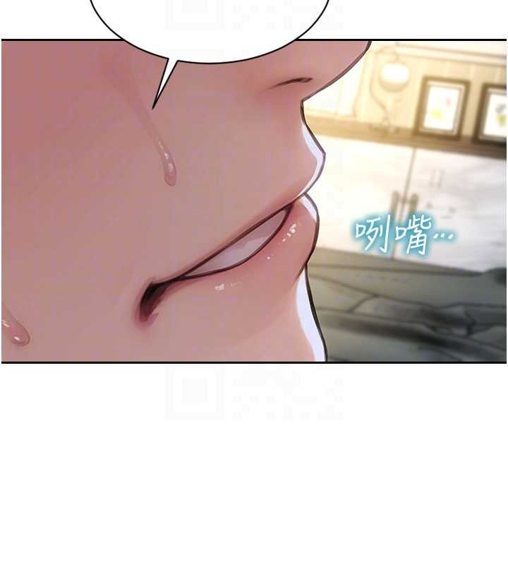 第43话-这次我想自己来♥